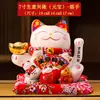 Adornos de Gato de la Suerte Ondulante al por Mayor, Gato de la Suerte Eléctrico Tamaño Grande, Cajero de Tienda, Regalo de Inauguración de Casa, Automático