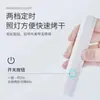 Lámpara de uñas de mano lámpara de uñas pequeña portátil lámpara de uñas a batería lámpara de fototerapia para uñas lámpara de horneado de secado rápido publicidad imprimible
