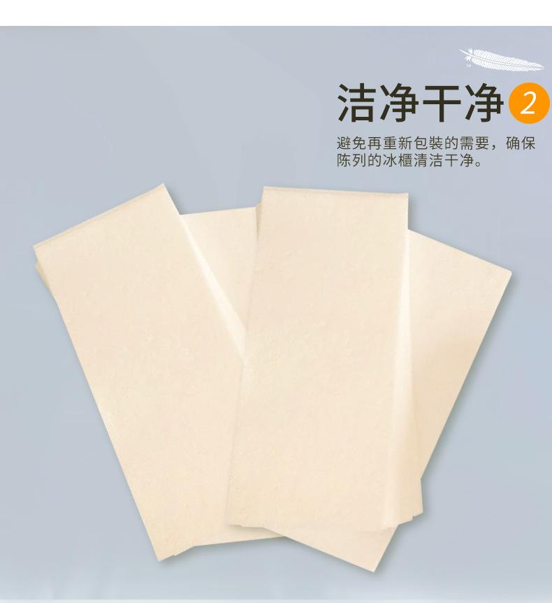 06-彩色无尘纸详情-绿色_05.jpg