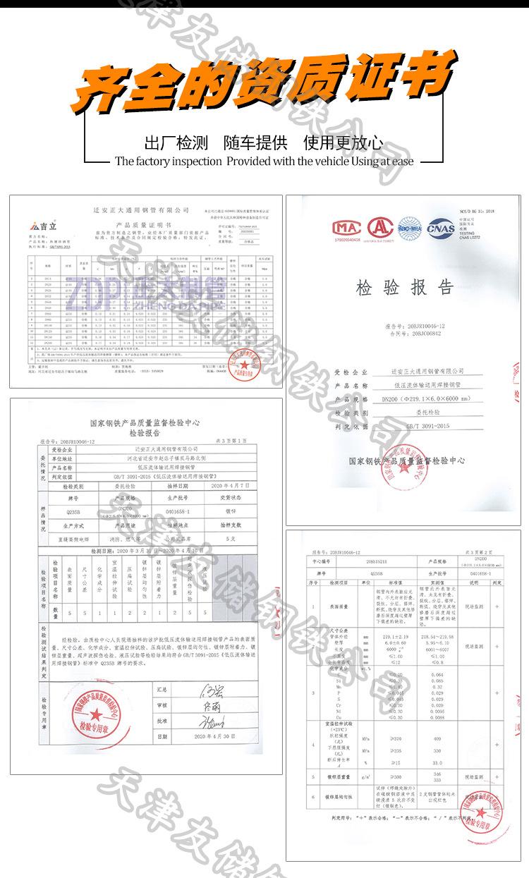 镀锌管_08.jpg