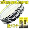 Protetor de Aro para Raquete de Badminton, Anti-Desgaste, Anti-Descascamento da Pintura, Adesivo para Cabeça da Raquete, Proteção Completa da Borda, Anti-Quebra, Adesivo Protetor de Aro Anti-Risco
