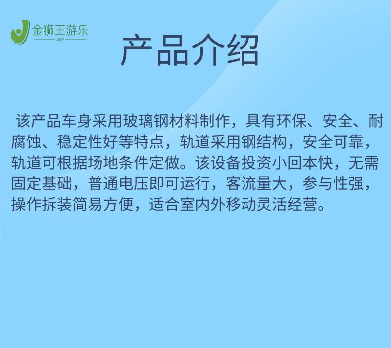 水陆大战详情7