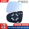 Adecuado para Volkswagen Golf 6 Pa Sartre collar 13 Bora Touran espejo retrovisor con calefacción espejo retrovisor