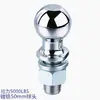 Cubierta de Cabeza de Bola para Enganche de Remolque Conector de 2 Pulgadas 50 mm Rueda Guía de Elevación Modificación de Parachoques Gancho Rogue Cubierta de Remolque