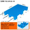 Plataforma de Palete para Empilhadeira de Plástico Industrial de Novo Material Espesso com Nove Pernas Resistente a Altas e Baixas Temperaturas Armazenamento Logístico de Armazém à Prova de Umidade