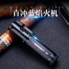 Baicheng Roma No.1 Muela Reemplazable A Prueba de Viento Llama Concentrada Inflable Recta Llama Azul Fuego Fijo Encendedor de Cigarros