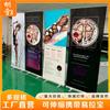 Comercio Exterior Venta al por Mayor Fábrica Soporte de Exhibición Enrollable Publicidad de Póster Aleación de Aluminio Soporte de Exhibición Vertical 80X200 Telescópico Acero Plástico