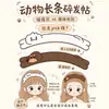 Diadema Mágica para el Cabello con Diseño de Perro Salchicha Animal Lindo de Dibujos Animados, Fijador de Cabello para Niñas, Adhesivo para el Cabello Infantil, Diadema para Lavarse la Cara, Accesorio para el Cabello