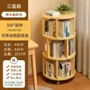 Estantería giratoria de múltiples niveles, estante de almacenamiento móvil de pie de 360 grados, gabinete estrecho integrado para montaje en pared, librero para rincón del hogar