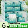 Servilletas de Papel Donglan para Uso Doméstico, Caja Completa, Resistentes al Daño por Agua, Papel Higiénico, Papel Sanitario, Extra Grandes y Gruesas, Gran Valor para Abastecerse