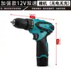 Taladro Recargable de Batería de Litio Azul 12V Taladro de Pistola Multifuncional para el Hogar Destornillador Eléctrico Herramientas de Ferretería Q