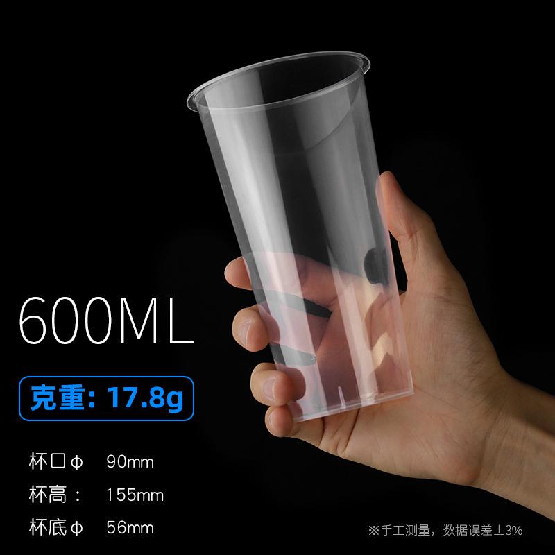 透明600