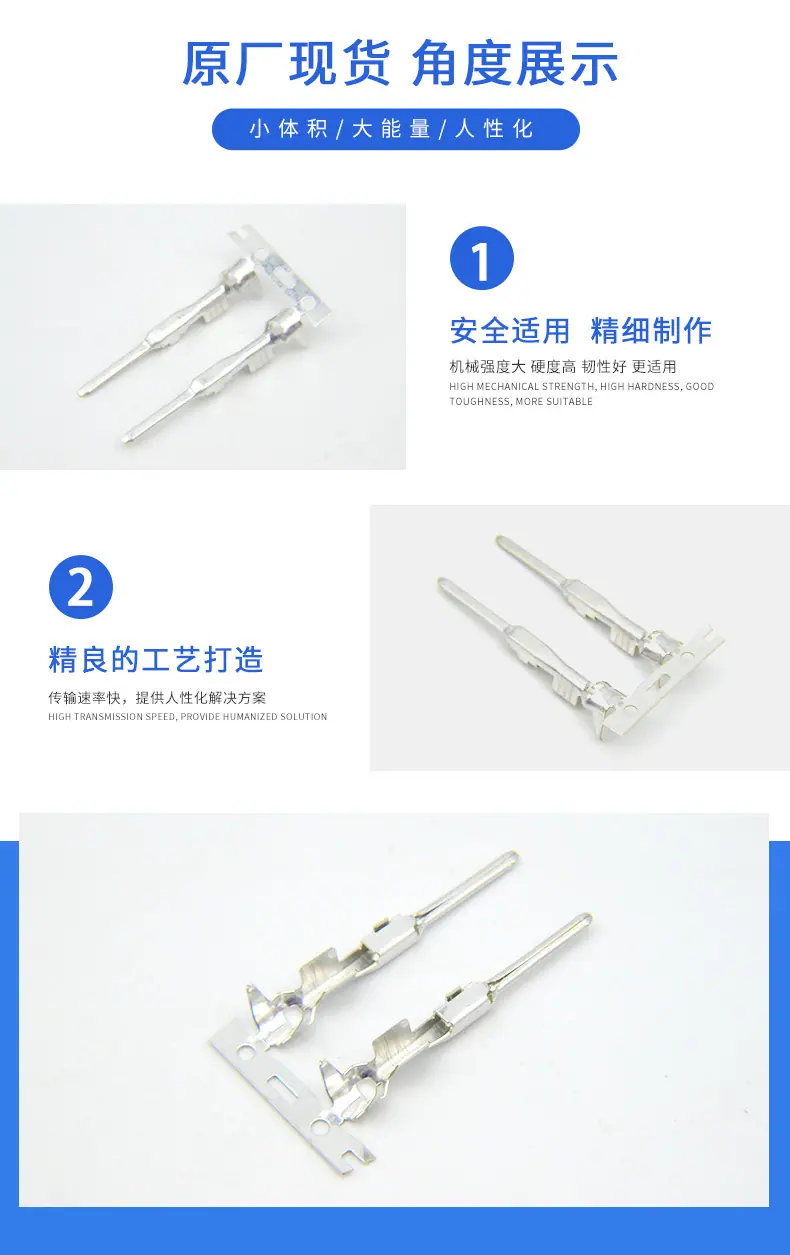 2377789-3描述图_2