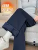 Pantalones deportivos para mujer azul marino, nueva colección otoño/invierno 2026, corte holgado, efecto adelgazante, estilo casual americano, versátiles, pantalones de pierna recta estrecha de pierna ancha