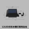 Luz Solar de Valla para Exterior 3led Impermeable Luz de Lavabo para Valla Iluminación de Paisaje para Jardín Luz de Pared Luz Decorativa para Villa