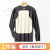 Parche de seda sin costuras cálido ropa de otoño hombre una pieza superior forro polar engrosado traje base de terciopelo manga larga ropa interior invierno