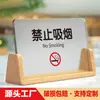 Señal individual de recordatorio de reemplazo y desinfección para salones de belleza, salones de uñas, hoteles y casas de huéspedes - contenido personalizable para tarjetas de mesa