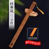 Régua, Código do Discípulo, Cem Sobrenomes Familiares, Incentivo ao Estudo, Uso Doméstico do Professor, Escultura em Bambu, Apontador para Professor de Estudos Chineses, Bastão com Escala, Personalizável