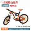 Modelo Mini de Bicicleta de Carretera de Aleación Simulación Transfronteriza 28 Barras Adornos de Bicicleta de Montaña Regalos de Bicicleta de Carreras