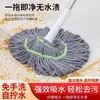 Mopa Giratoria Portátil Lavable a Mano para Venta al por Mayor Mopa Perezosa para Hogar Baño Mopa Limpieza Absorbente Fregado Mopa