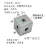 Conector de barra de barramento de alumínio de tira longa de 4 furos M4 M3 junta flexível acoplamento quadro de ponte junta adaptador de fixação de máquina