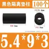 Columna de Aislamiento de Nylon Negro Espaciador Recto de ABS Manga Espaciadora Espaciador Redondo Junta M2M4M5M6M8M10-M12