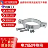 Aro Plano de Doble Cara en Stock, Galvanizado por Inmersión en Caliente, para Fijar Carteles, Señales de Calle, Aro de Potencia, Accesorios de Ferretería de Potencia Planos