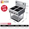 Excelente Torta de Cozinha Fogão de Indução Comercial Equipamento de Restaurante Ocidental Fogão de Grelhar Controle de Temperatura Infravermelho Teppanyaki Fogão de Cozinhar Sopa