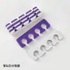 Separador de Dedos del Pie para Uñas de los Pies Separador de Dedos de Esponja Bicolor EVA Separador de Dedos de Algodón para Uñas Suministros para Uñas de los Pies En Stock Venta al por Mayor
