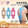 Rodillera Cinta Muscular Pre-cortada Banda Elástica Deportiva Integrada Maratón Carrera de Larga Distancia Protección de Menisco Vendaje Deportivo