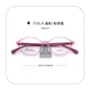 Marco de Gafas de Moda Retro Trendy de Gama Alta, Marco Ovalado Pequeño F8237 Nuevo para Nerd, Marco Plano Ligero