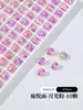 Joia para Unhas Nova Broca Super Brilhante Redonda Multi-corte Fundo Pontiagudo Pilha de Cristal Broca Cor Mista Shiyue Broca Decorativa para Unhas