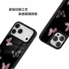Funda de Teléfono Temu Más Vendida con Fondo Negro Estampado de Mariposa Rosa para iPhone 17/18 Pro Max Cubierta Protectora Mate