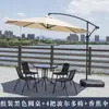 Conjunto de Mesa e Cadeiras para Exterior com Guarda-Sol para Pátio, Jardim ao Ar Livre, Conjunto de Três Peças para Uso Doméstico, Varanda de Lazer ao Ar Livre