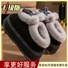 Zapatos de Algodón Gruesos con Lazo Lindo para Nieve Mujer 2026 Nuevo Otoño/Invierno Más Terciopelo Cálido Aumentadores de Altura Exteriores Zapatos Peludos