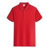 Camiseta Masculina Gola Alta Verão Evento Promocional Roupa Publicitária com Estampa de Texto Camisa Polo Algodão Lyocell Manga Curta Feita Sob Medida