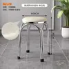Taburete grueso de acero inoxidable de lujo ligero, silla de comedor apilable, silla de mesa, taburete redondo simple moderno, taburete bajo, banco para uso doméstico