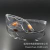 Pedir gafas protectoras anti-rayos azules protección UV UV400 gafas anti-salpicaduras fábrica venta al por mayor garantía de calidad