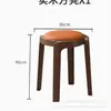 Bancos Cuadrados Apilables de Madera Maciza para Uso Doméstico, Sillas Minimalistas Modernas para Sala de Estar, Taburetes Bajos Pequeños, Bancos