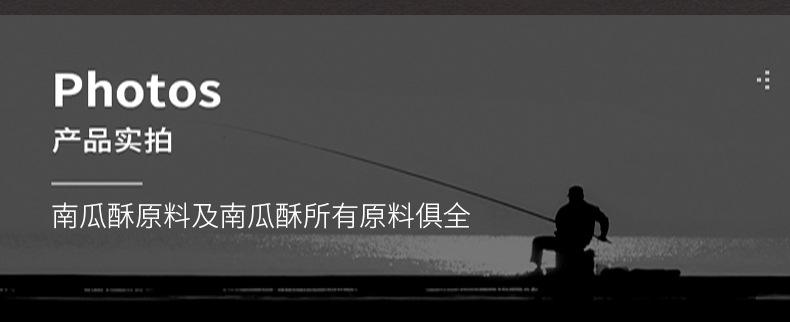 鸡肝粉_04