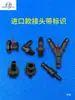 Impressora Inkjet de Mesa UV Máquina de Impressão Têxtil Conector de Tubo de Tinta Plugue de Cartucho de Tinta Conector de Fio Interno Externo em Forma de T em Forma de Y de Três Vias