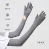 Mangas de Protección Solar de Verano, Mangas de Hielo Anti-UV para Exteriores, Mangas de Seda de Hielo de Nylon para Ciclismo, Guantes Extendidos de Protección Solar para Mujer, Pantalla Táctil
