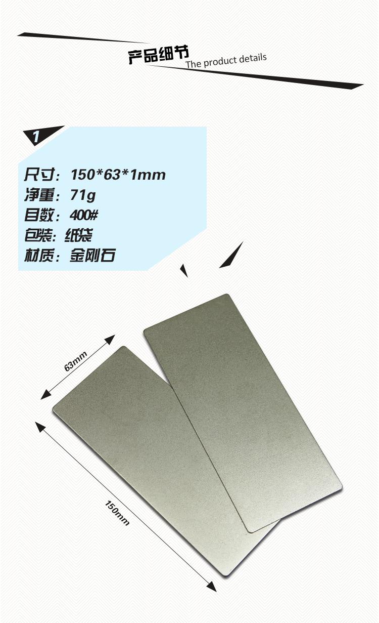 1451宝贝详情_04