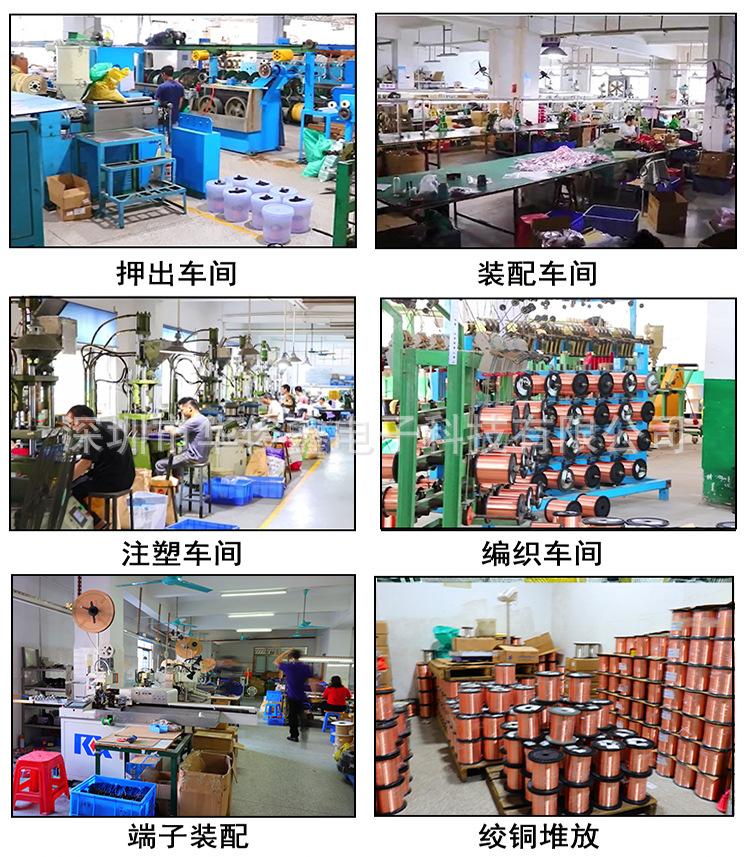 端子线详情页-1_14.jpg