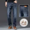 Jeans de alta gama para hombre de Hong Kong, corte recto holgado, pantalones versátiles para hombres de mediana edad, nuevos pantalones elásticos para hombre de primavera y otoño 2026