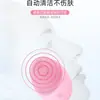 Limpador facial elétrico de silicone transfronteiriço para limpar cravos, beleza, multifuncional, massageador, lavagem de rosto, instrumento de lavagem facial de poros ultrassônico