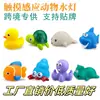 Lámpara de Agua Animal Popular Sensible al Tacto Transfronteriza Juguete para Baño Flotante Brillante de Tortuga Tiburón para Juego de Agua de Bebé