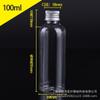 Tampa de alumínio garrafa de plástico 10/50 / 100ml transparente boca pequena garrafa fina garrafa selada pet garrafa líquida com tampa