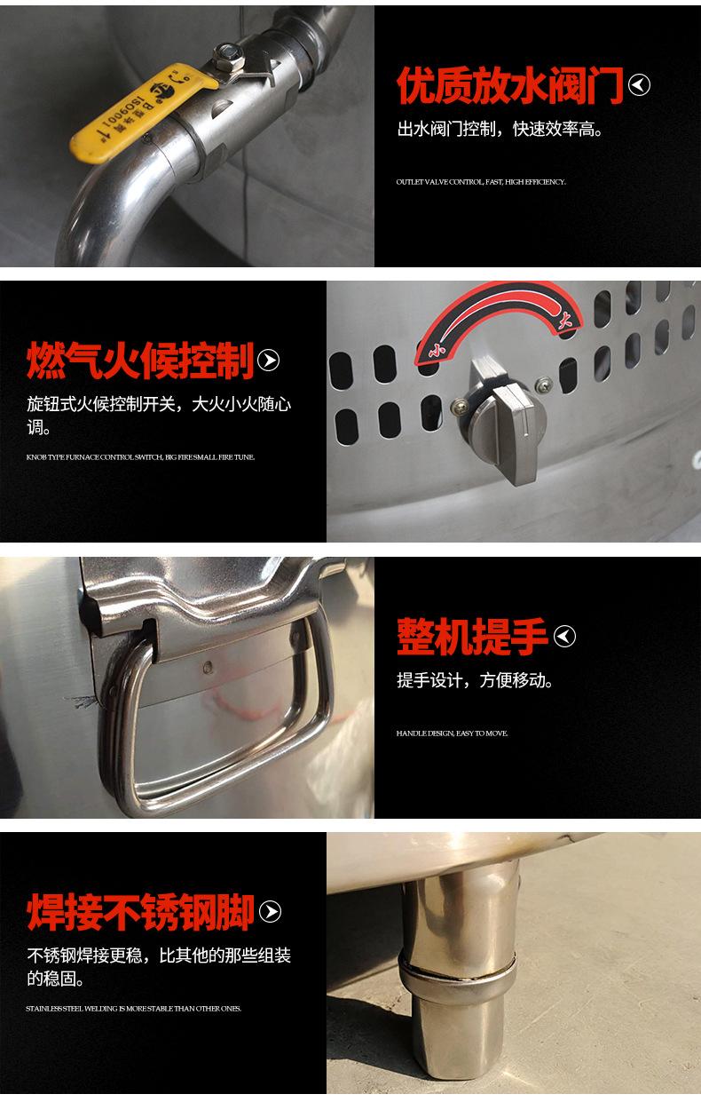 煮面桶详情修改_13