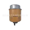 El Fabricante Suministra Filtros de Combustible de Calidad Original 32/925705 Bf7647 Adecuados para Vehículos de Construcción Jcb